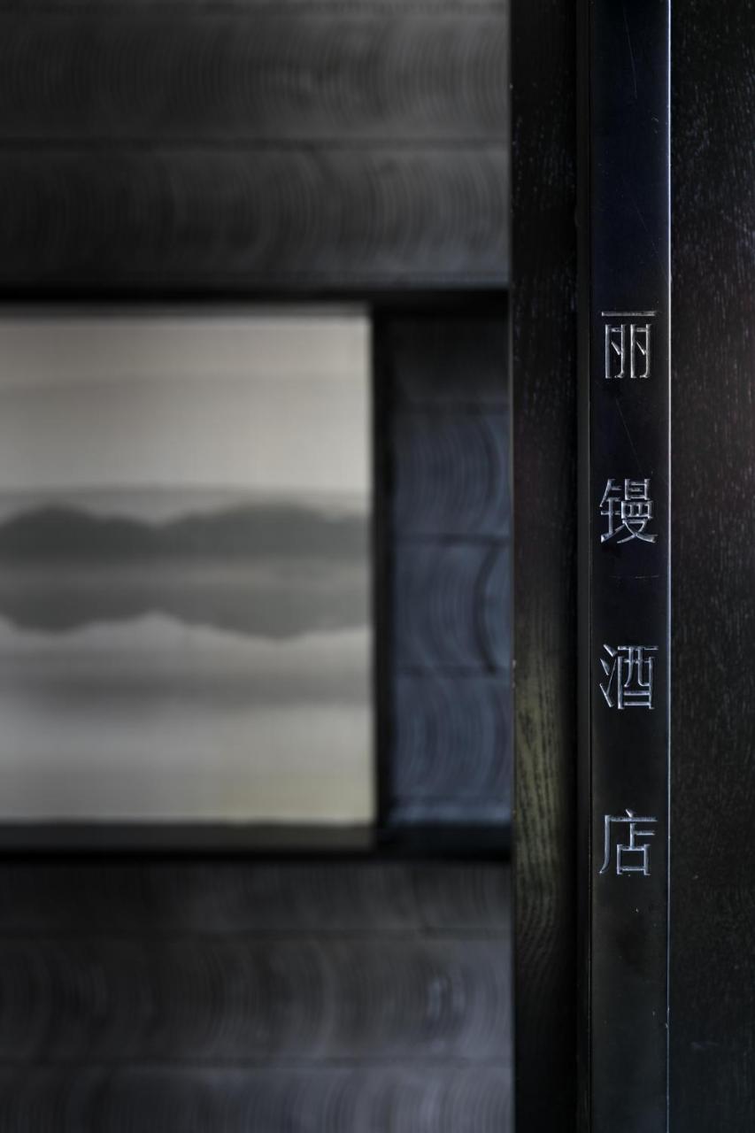 Lijiangl Hotel Liman Shenmiji Inn Lijiang  Exterior photo